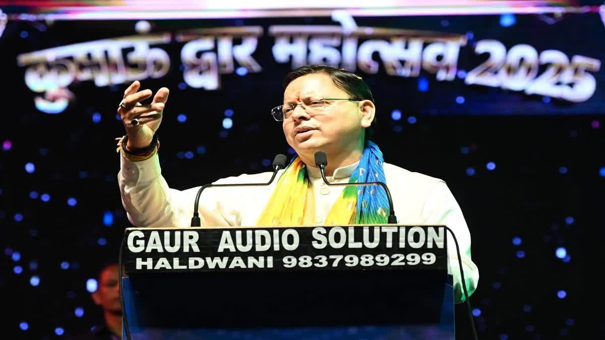 आज बिहार दौरे पर रहेंगे सीएम धामी, एनडीए के लिए करेंगे प्रचार, यहां देखिये कार्यक्रम