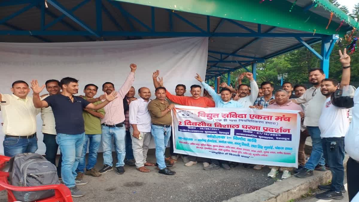 नियमितीकरण का मामला, नियमावली पर उपनलकर्मियों की चिंताएं, एक समान मामलों में बनी है दो समितियां