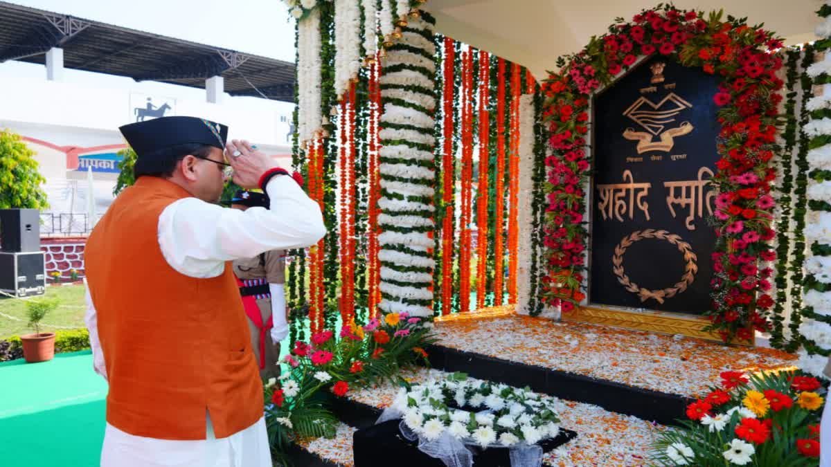 सीएम धामी ने पुलिस स्मृति दिवस कार्यक्रम में की शिरकत, पुलिसकर्मियों को दी ये सौगात