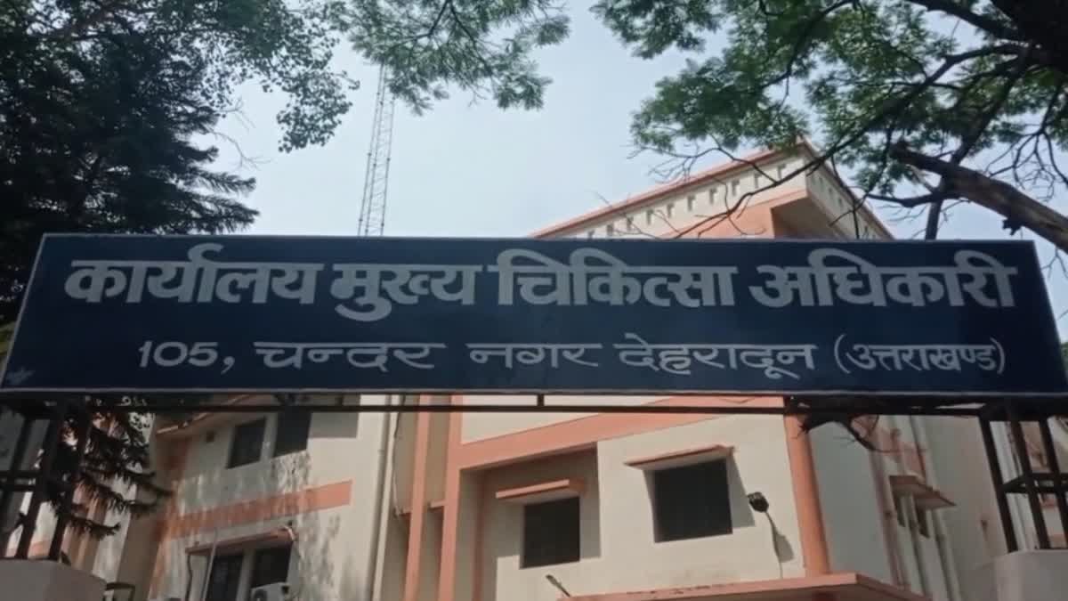 महिला के पेट में पट्टी का गोला छोड़ने की जांच शुरू, नर्सिंग होम का लाइसेंस निरस्त, पीड़िता की गई थी जान