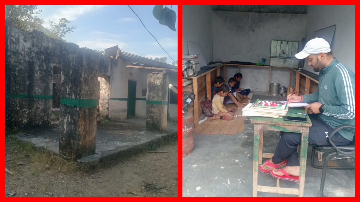 गंगोलीहाट में दुकान में लग रही छात्रों की पाठशाला, 2 साल से क्षतिग्रस्त है सरकारी विद्यालय भवन