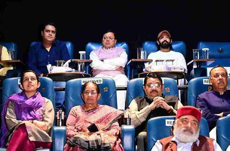 मुख्यमंत्री ने भारतीय हिन्दी फिल्म ‘दि साबरमती रिपोर्ट’ का अवलोकन किया।