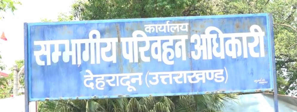 राजधानी देहरादून में आरटीओ ने की नए साल पर नई शुरुआत, क्या है देखिए