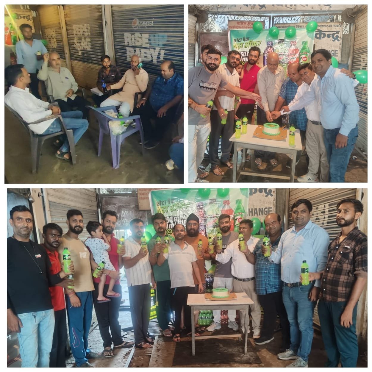 पेप्सी ब्रांड उपभोक्ताओं के लिए बड़ी खुशखबरी, अब 20रु में 250ML की जगह 400ML का उठाए लुत्फ