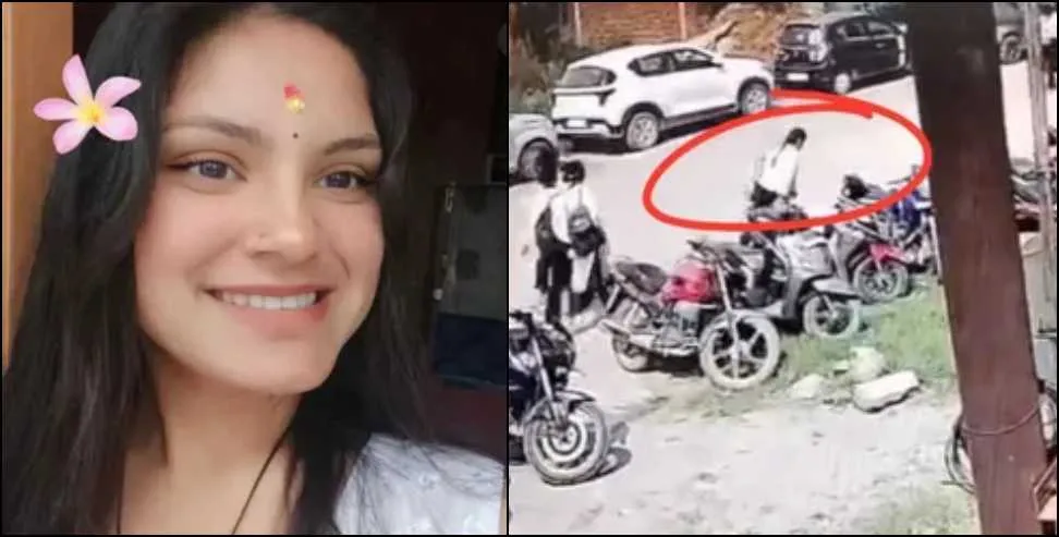 हल्द्वानी: शिफ्ट खत्म कर बस की ओर जा रही थी 21 वर्षीय युवती, अचानक सड़क पर गिरी और हो गई मौत