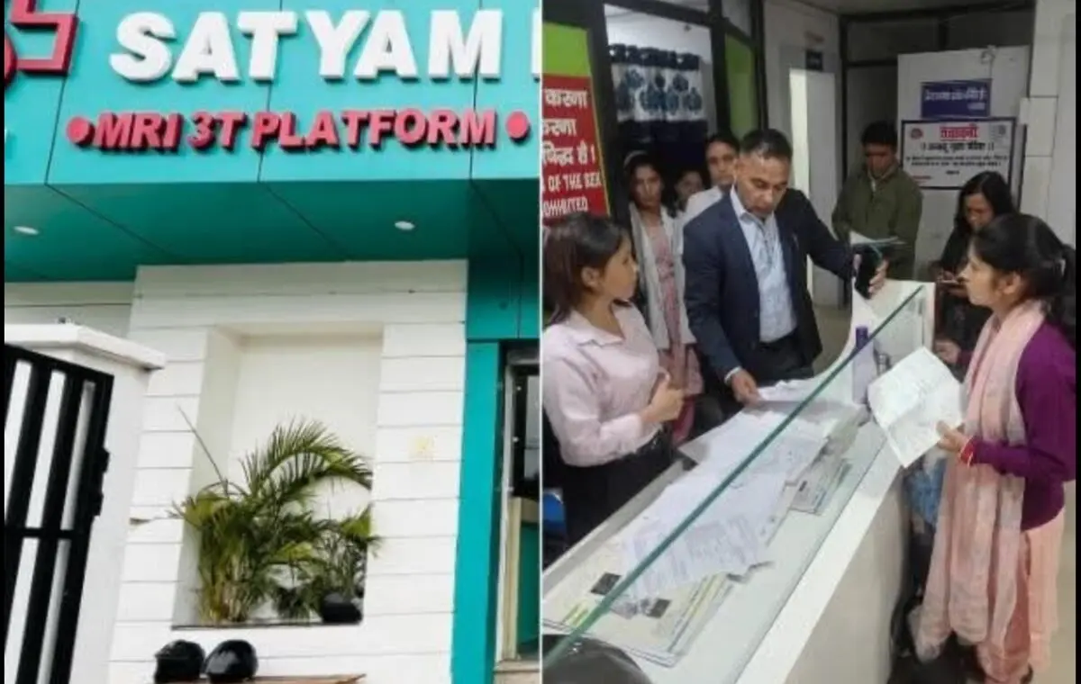 हल्द्वानी: बिना डॉक्टर अल्ट्रासाउंड, सत्यम डायग्नोस्टिक सेंटर पकड़ा गया