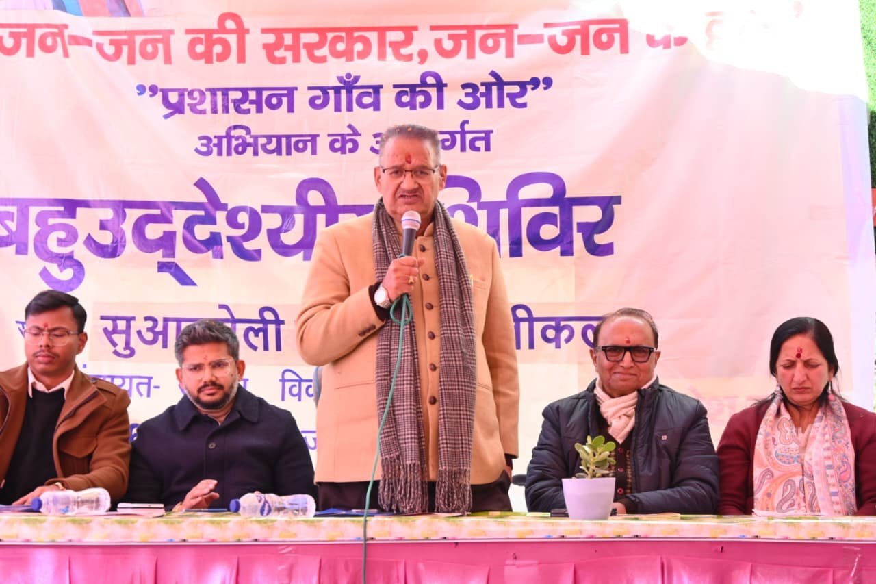 प्रशासन गांव की ओरः न्याय पंचायत सुआखोली में कैबिनेट मंत्री ने सुनी जन समस्याएं, 33 में से 14 शिकायतों का मौके पर निस्तारण