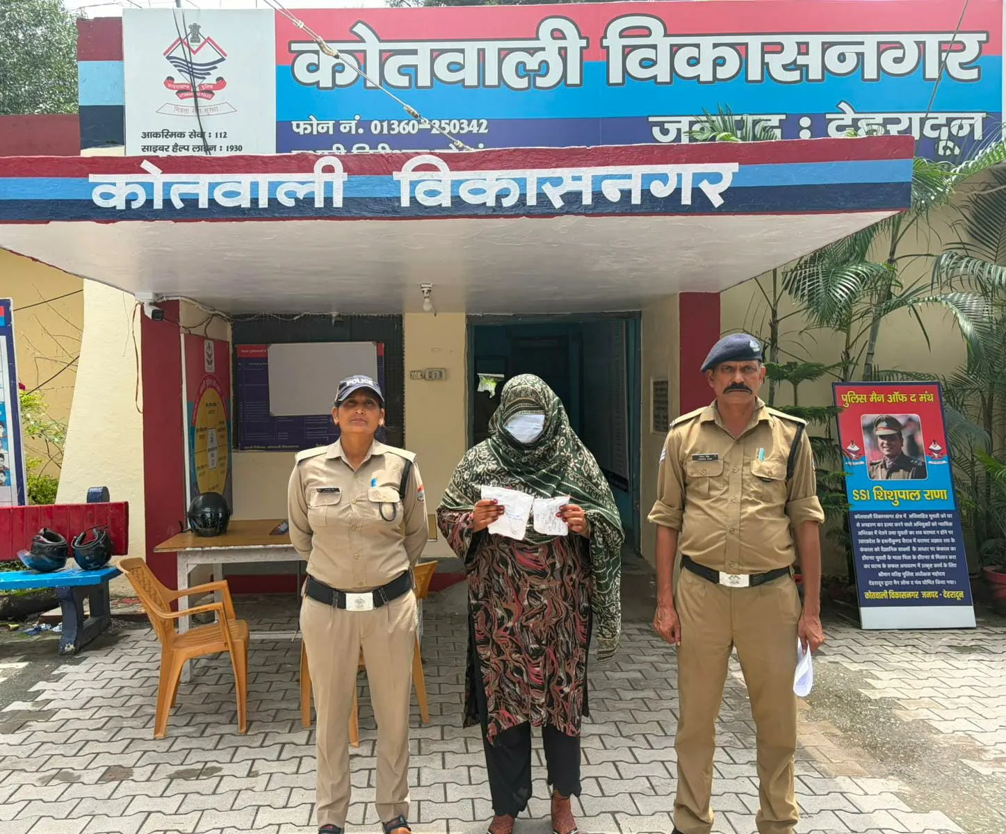 देहरादून: ऑपरेशन ‘प्रहार’ के तहत विकासनगर में महिला तस्कर गिरफ्तार, 37 ग्राम स्मैक और इलेक्ट्रॉनिक तराजू बरामद