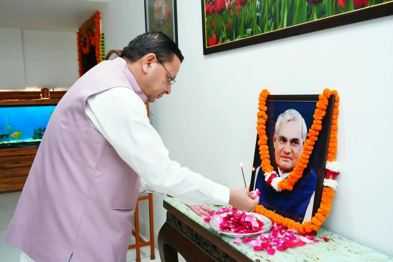 अटल बिहारी वाजपेयी की पुण्यतिथि पर मुख्यमंत्री धामी ने दी श्रद्धांजलि