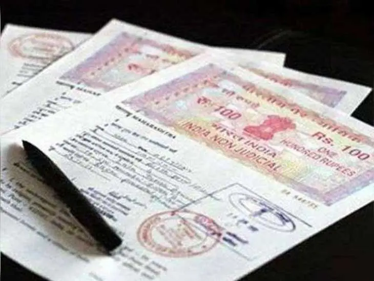 देहरादून: प्रदेश में रजिस्ट्री शुल्क दोगुना, लोगों में बढ़ी चिंता